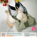 Seamless Sports Bra | pp-13 | (3 পিস ) - Image 7