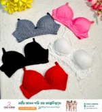 পাঁচ পিস প্রিমিয়াম ব্রা | Print combo - 8