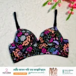 পাঁচ পিস প্রিমিয়াম ব্রা | Print combo - 7 - Image 2