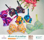 পাঁচ পিস প্রিমিয়াম প্রিন্ট ব্রা | Print combo -  2